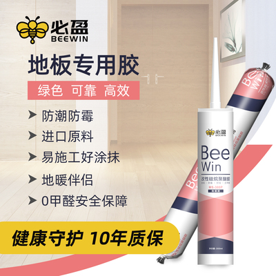 必盈ms地板胶